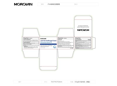 87800-0006-1jock Itch (87800 0006 1 Morovanjock Itch Antifungal)